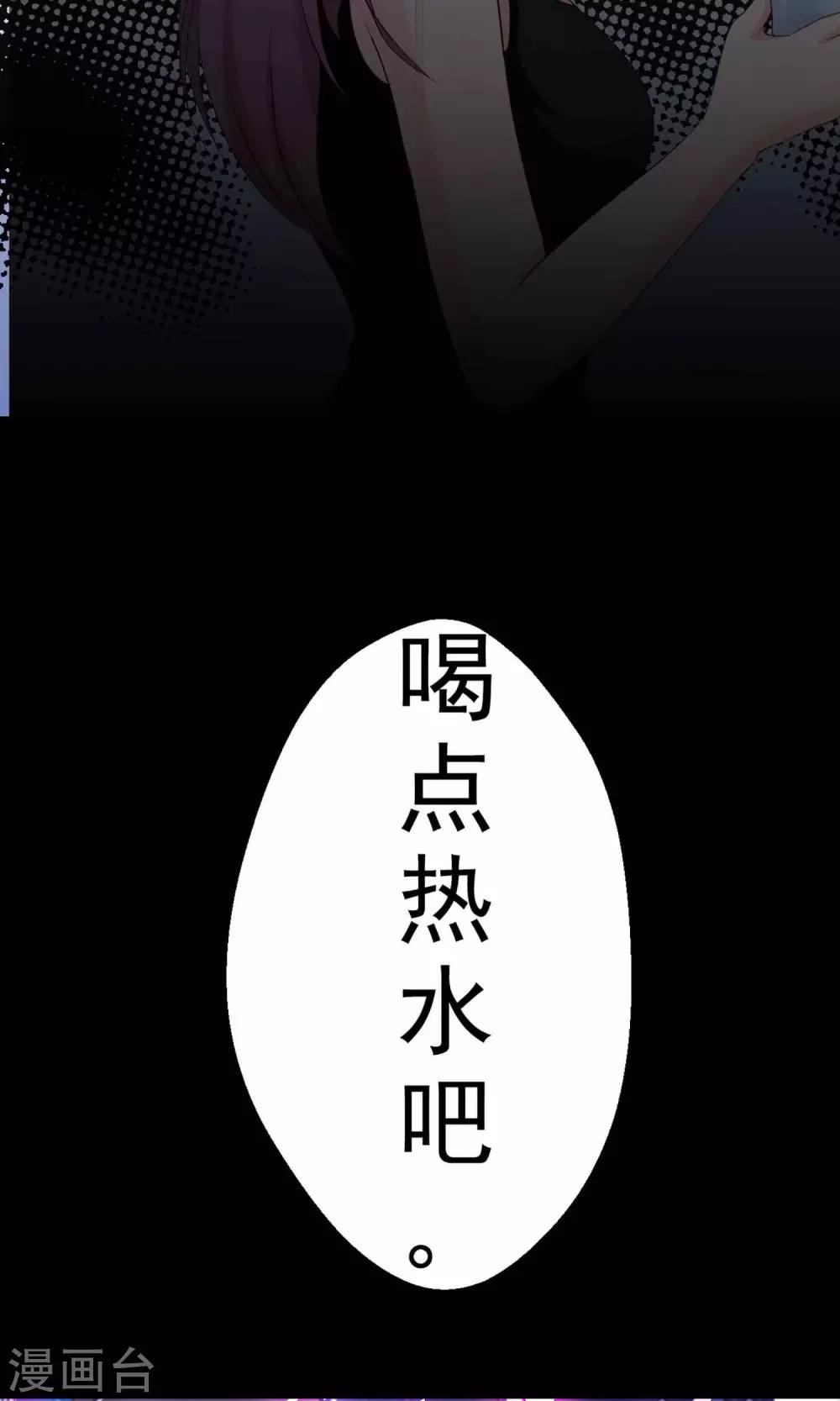 第5话 黑猫怪谈257