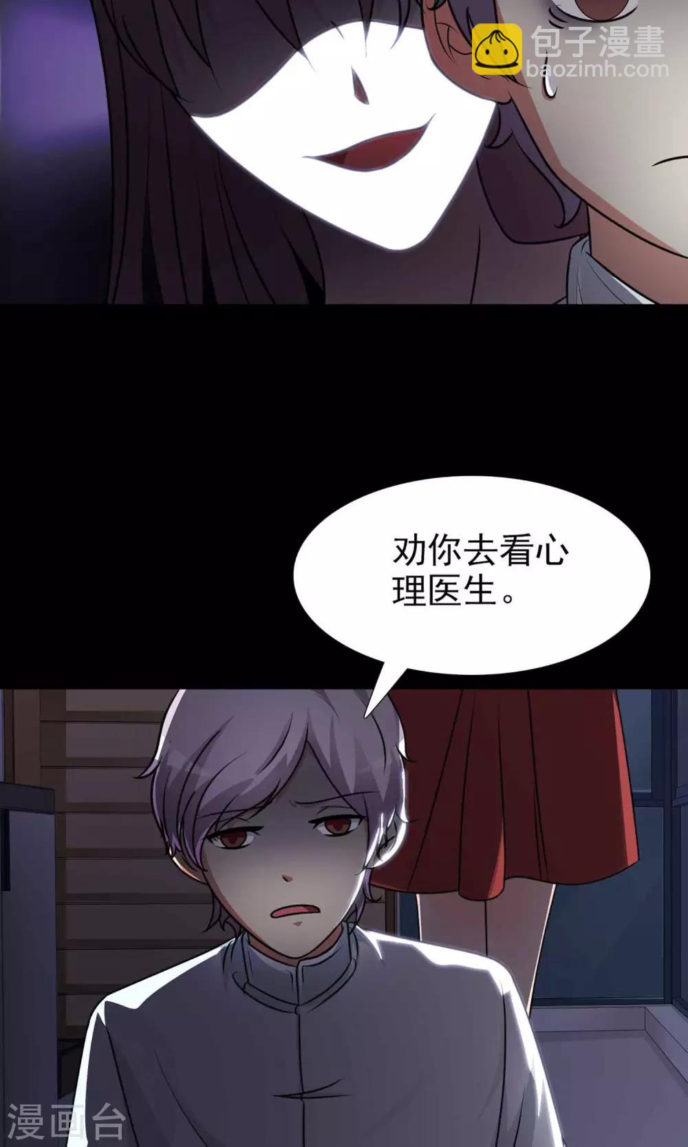 第5话 黑猫怪谈26