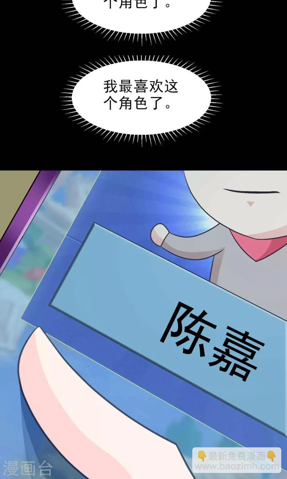 第8话 控制游戏113