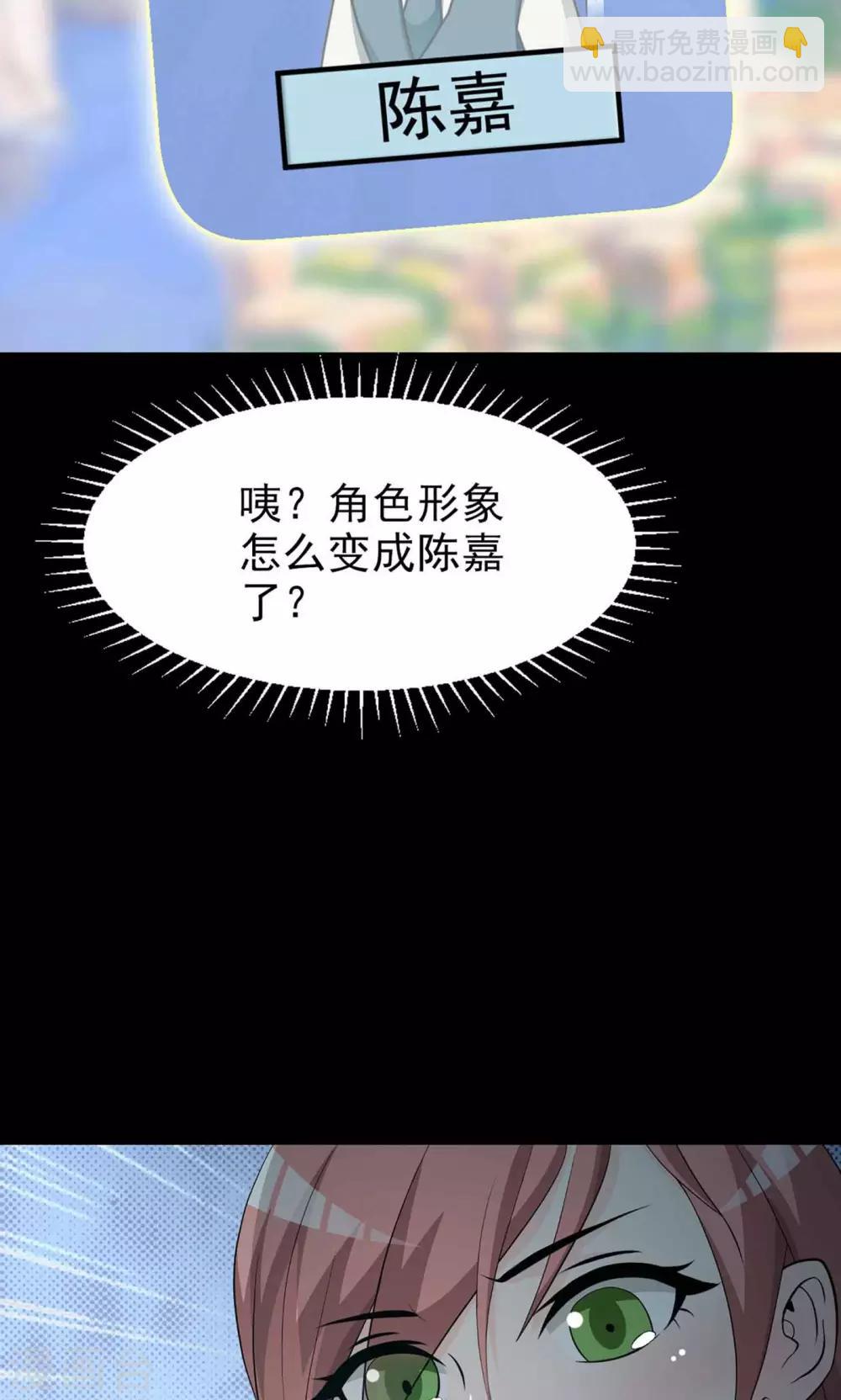 第8话 控制游戏115