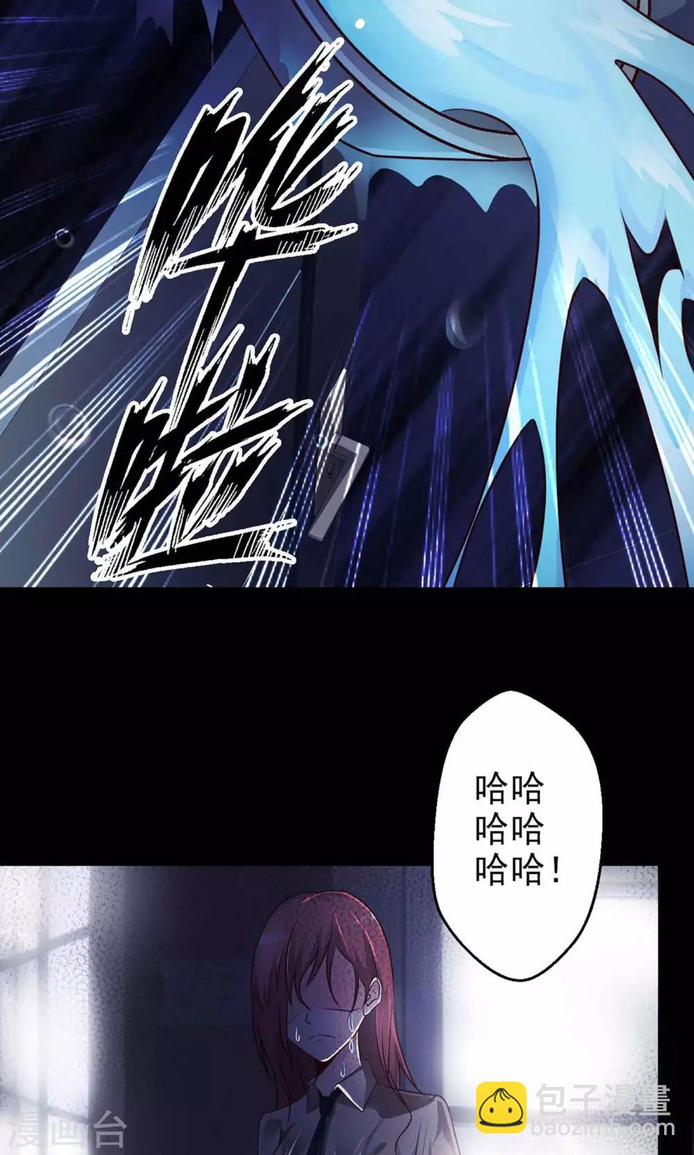 第8话 控制游戏14