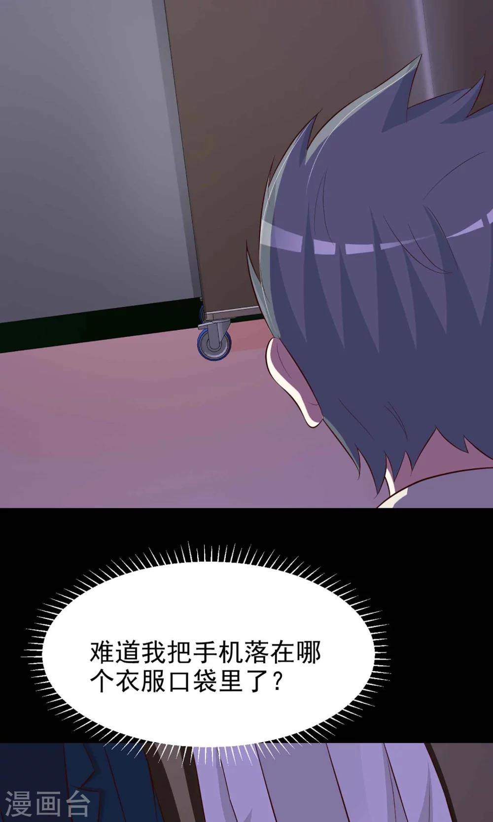 第12话 推不开的门117