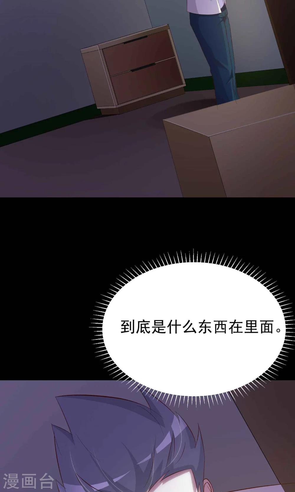 第12话 推不开的门119