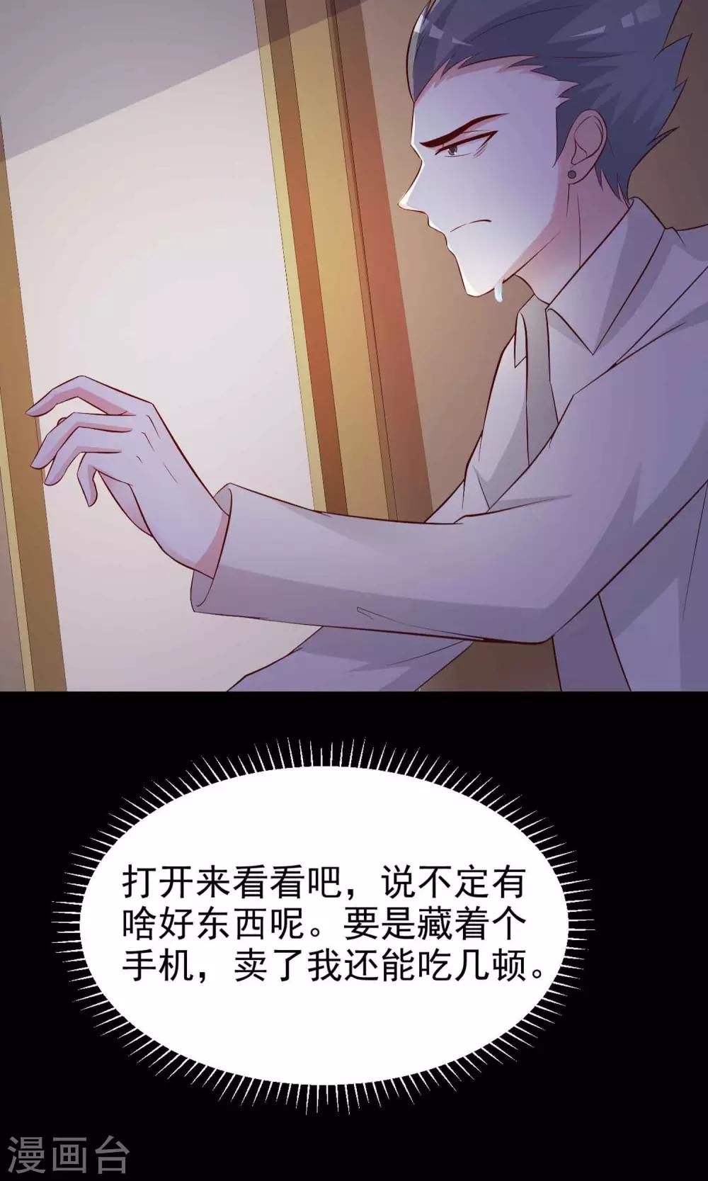 第12话 推不开的门126