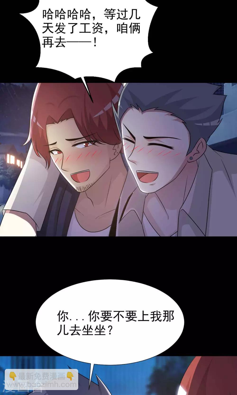 第12话 推不开的门13