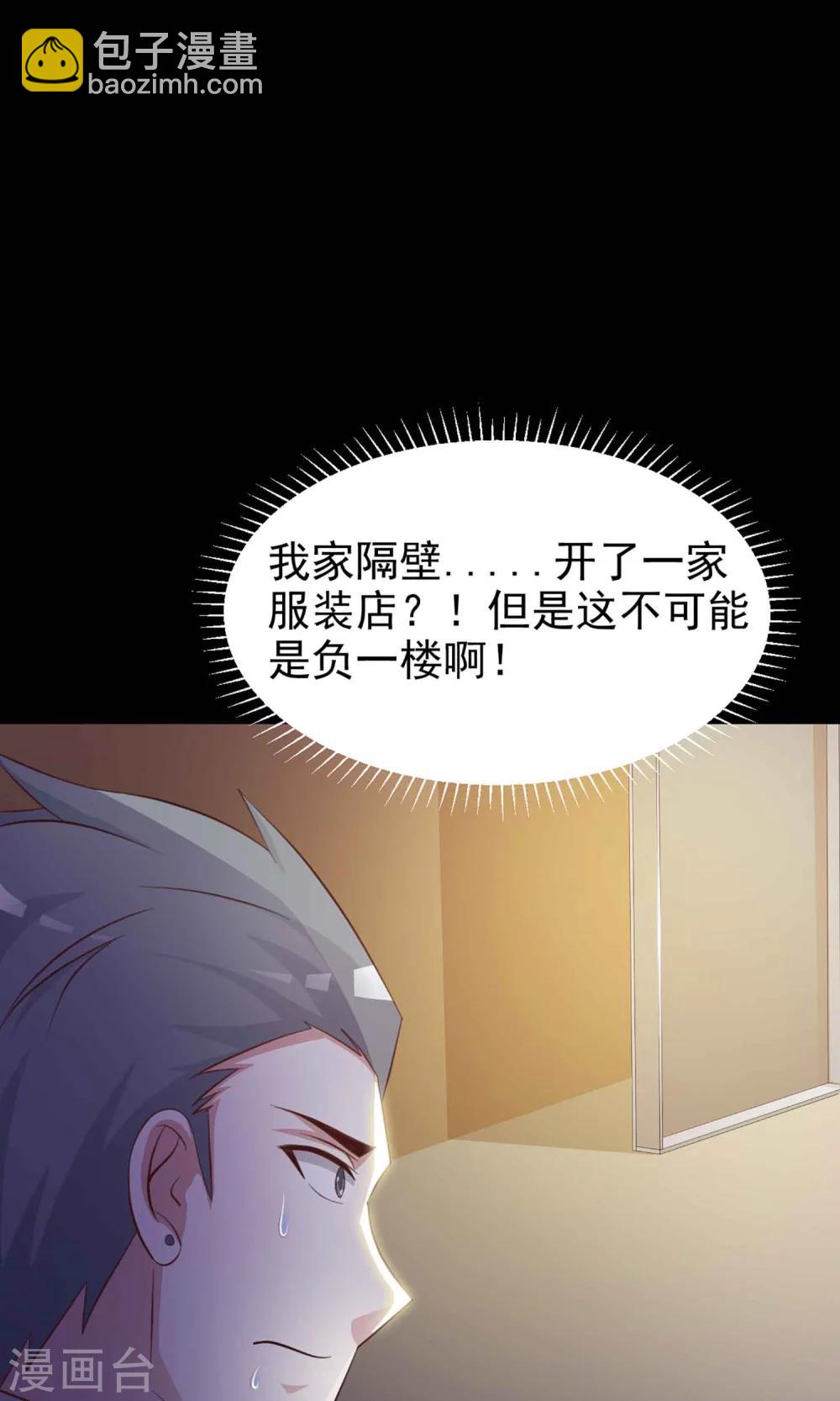第12话 推不开的门132
