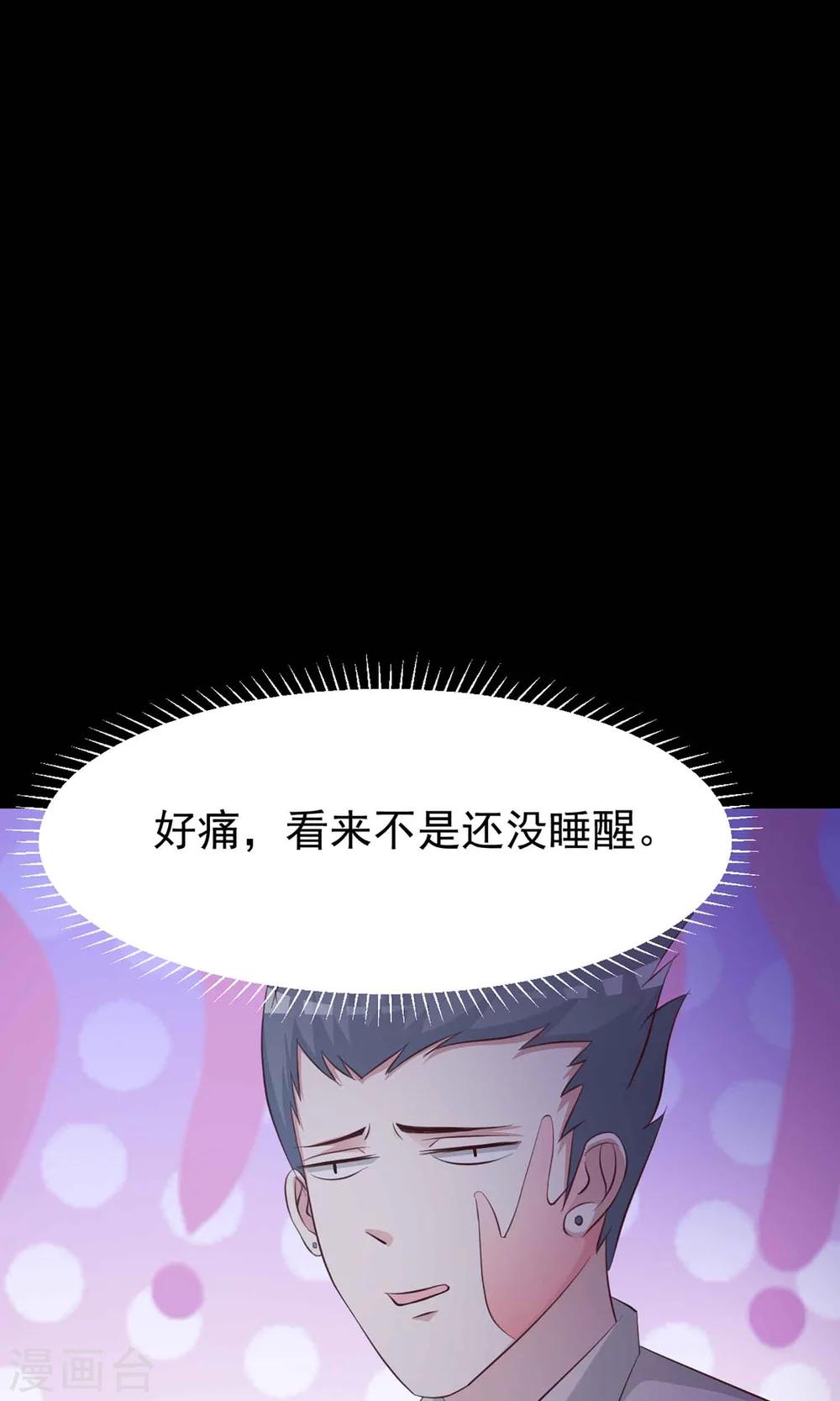 第12话 推不开的门135