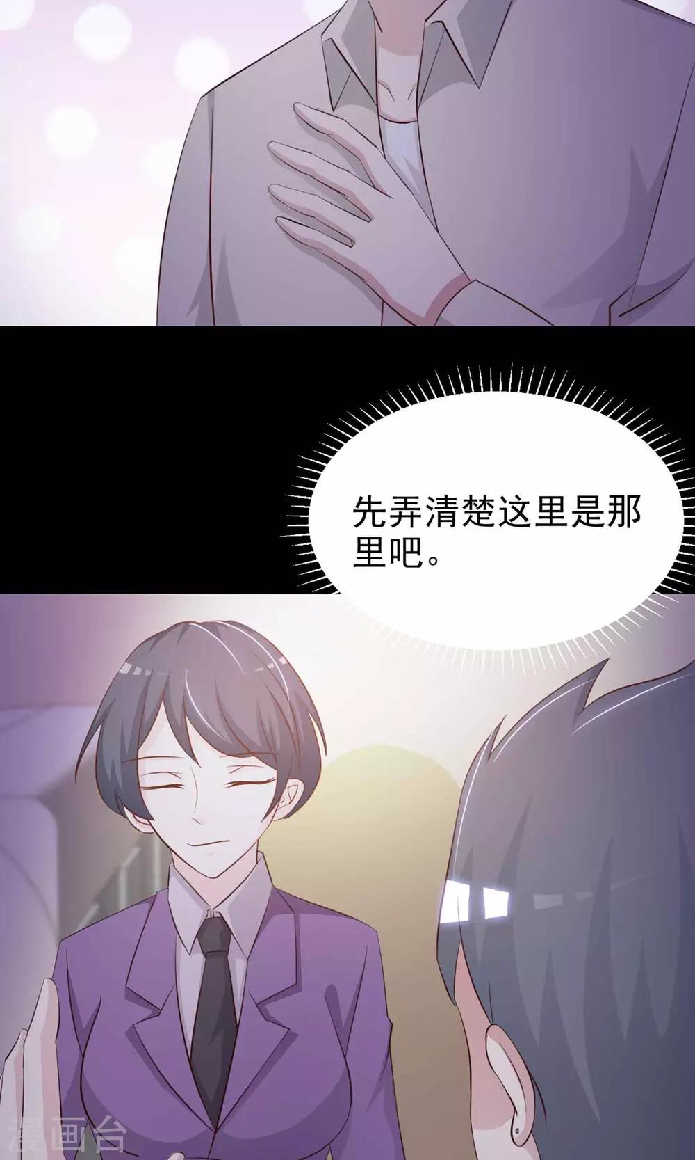 第12话 推不开的门136