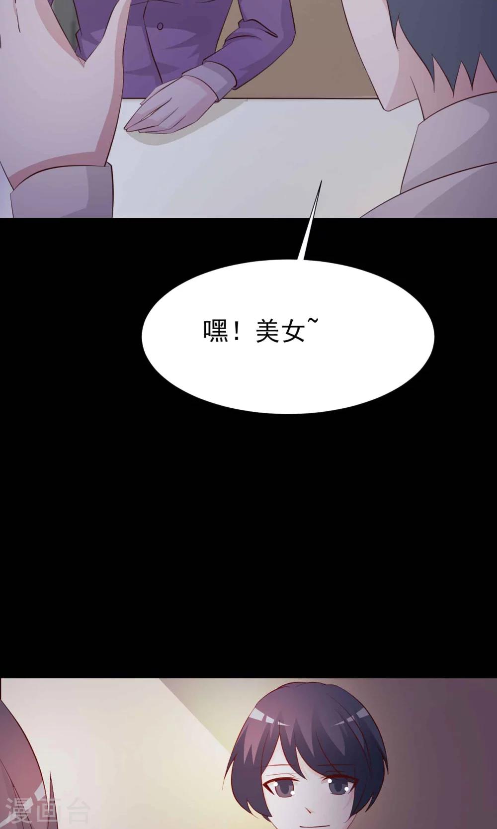 第12话 推不开的门137