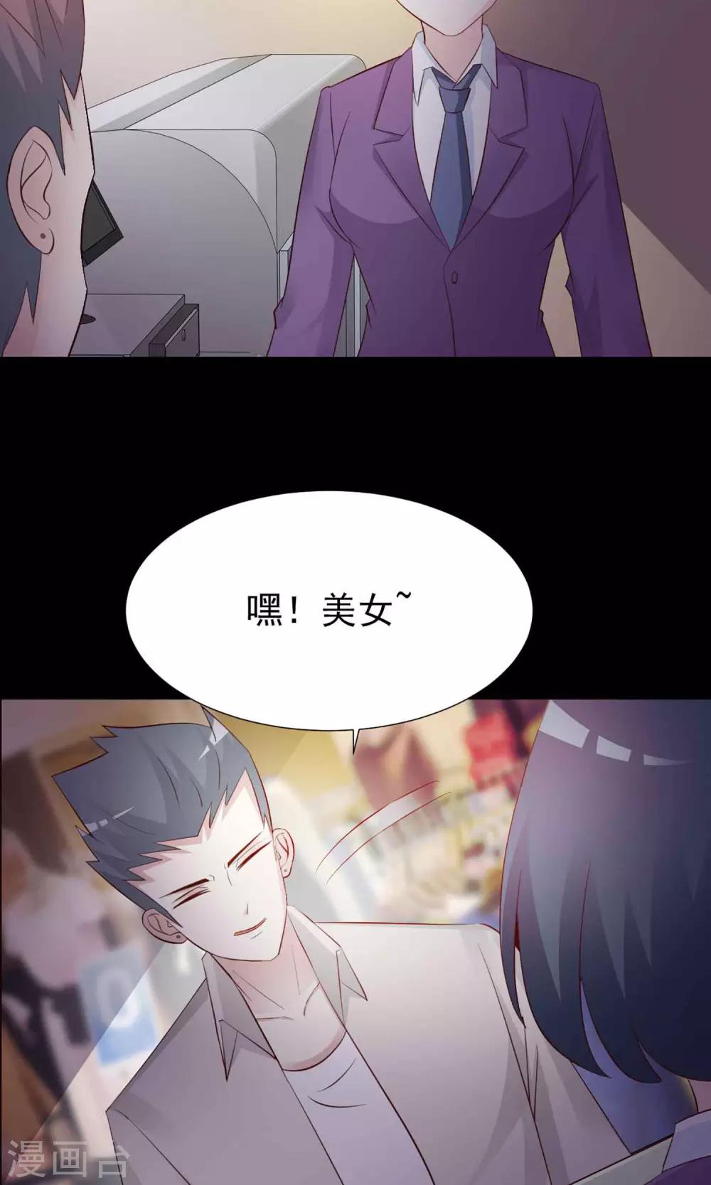 第12话 推不开的门138