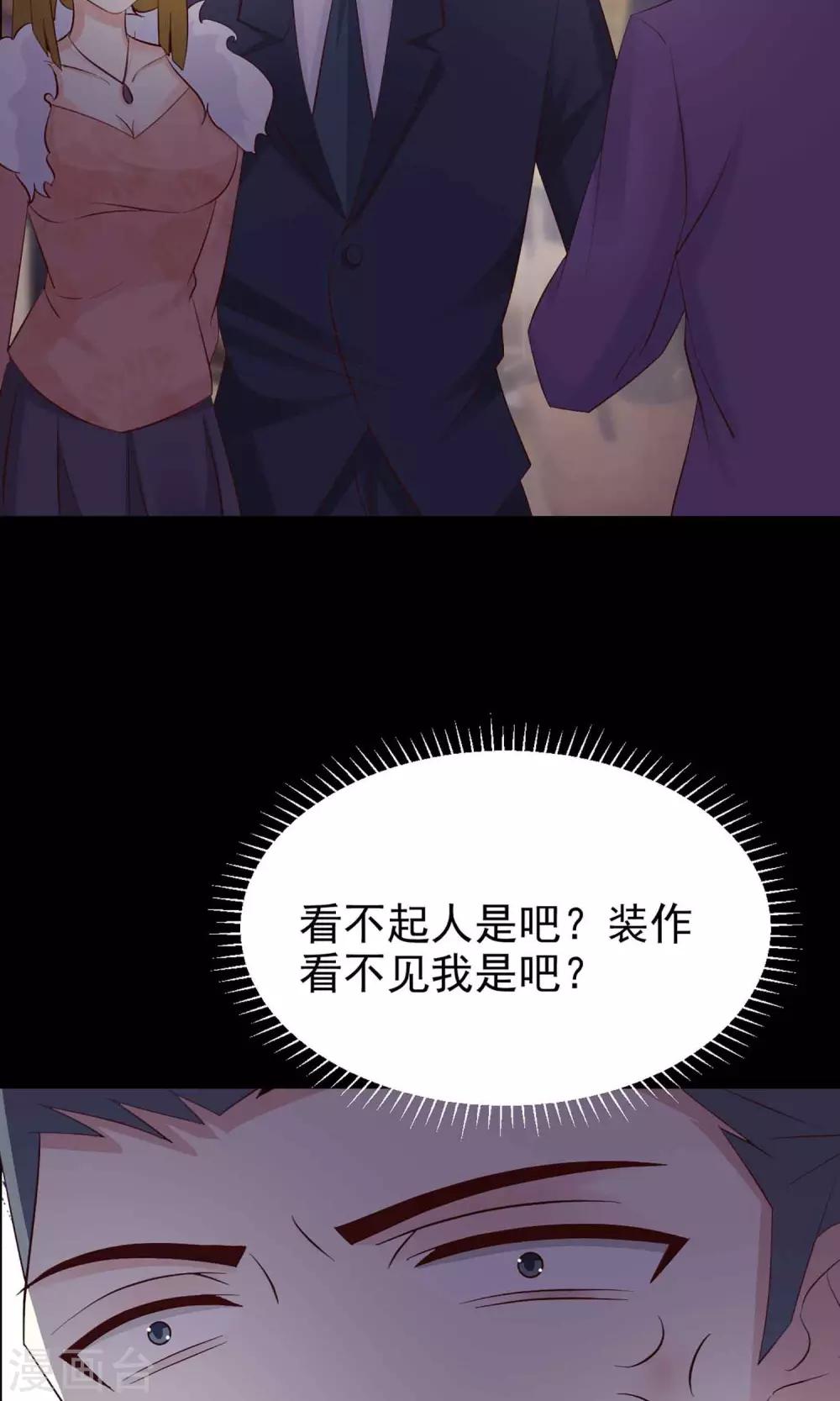 第12话 推不开的门140