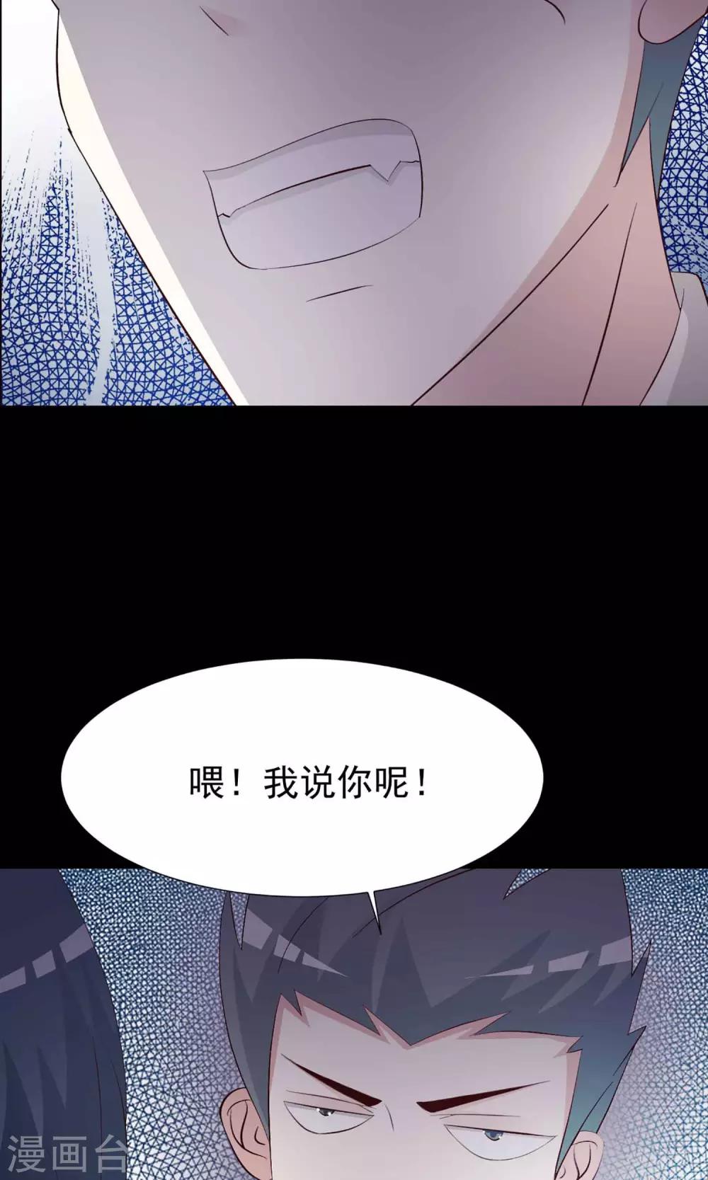 第12话 推不开的门141