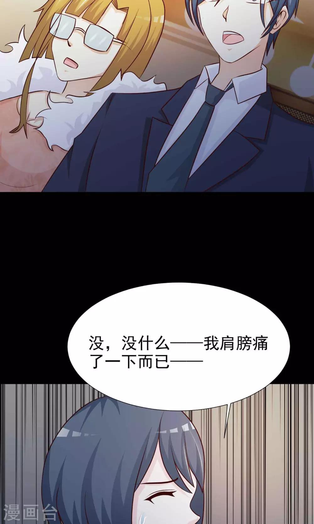 第12话 推不开的门144