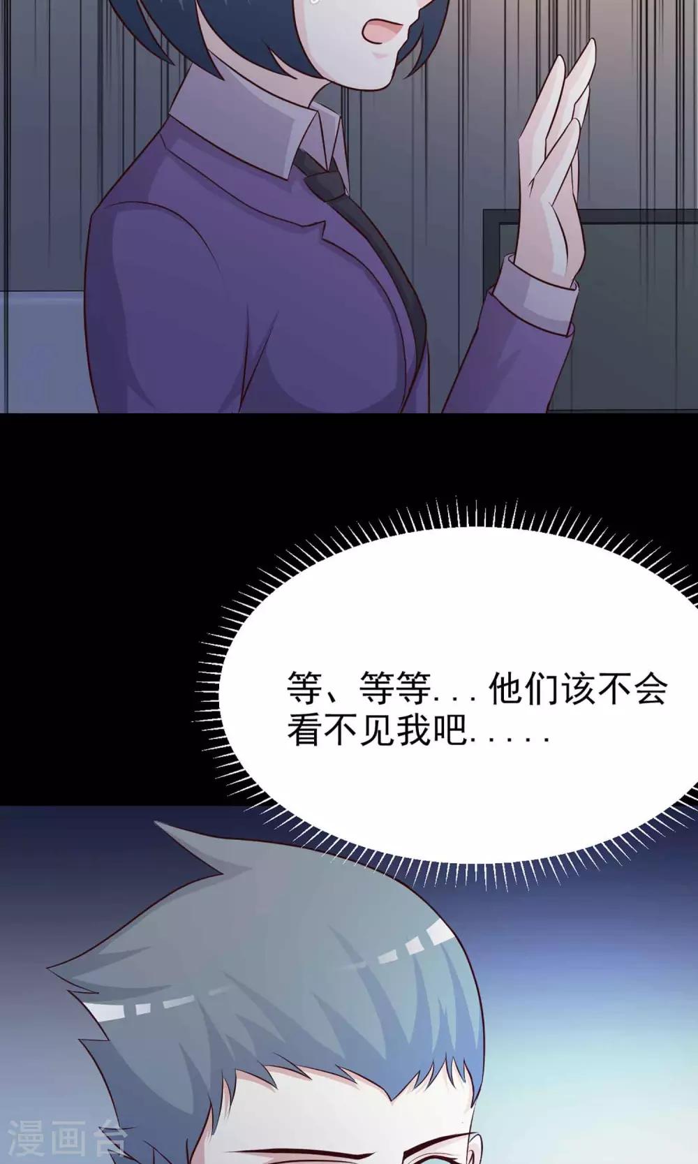 第12话 推不开的门145
