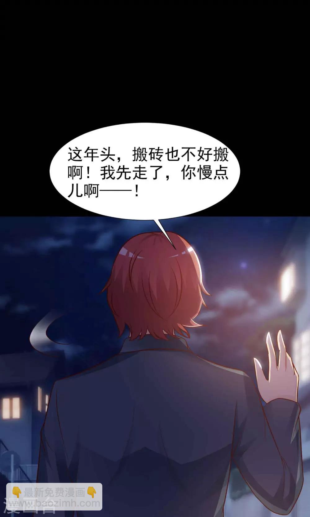 第12话 推不开的门16