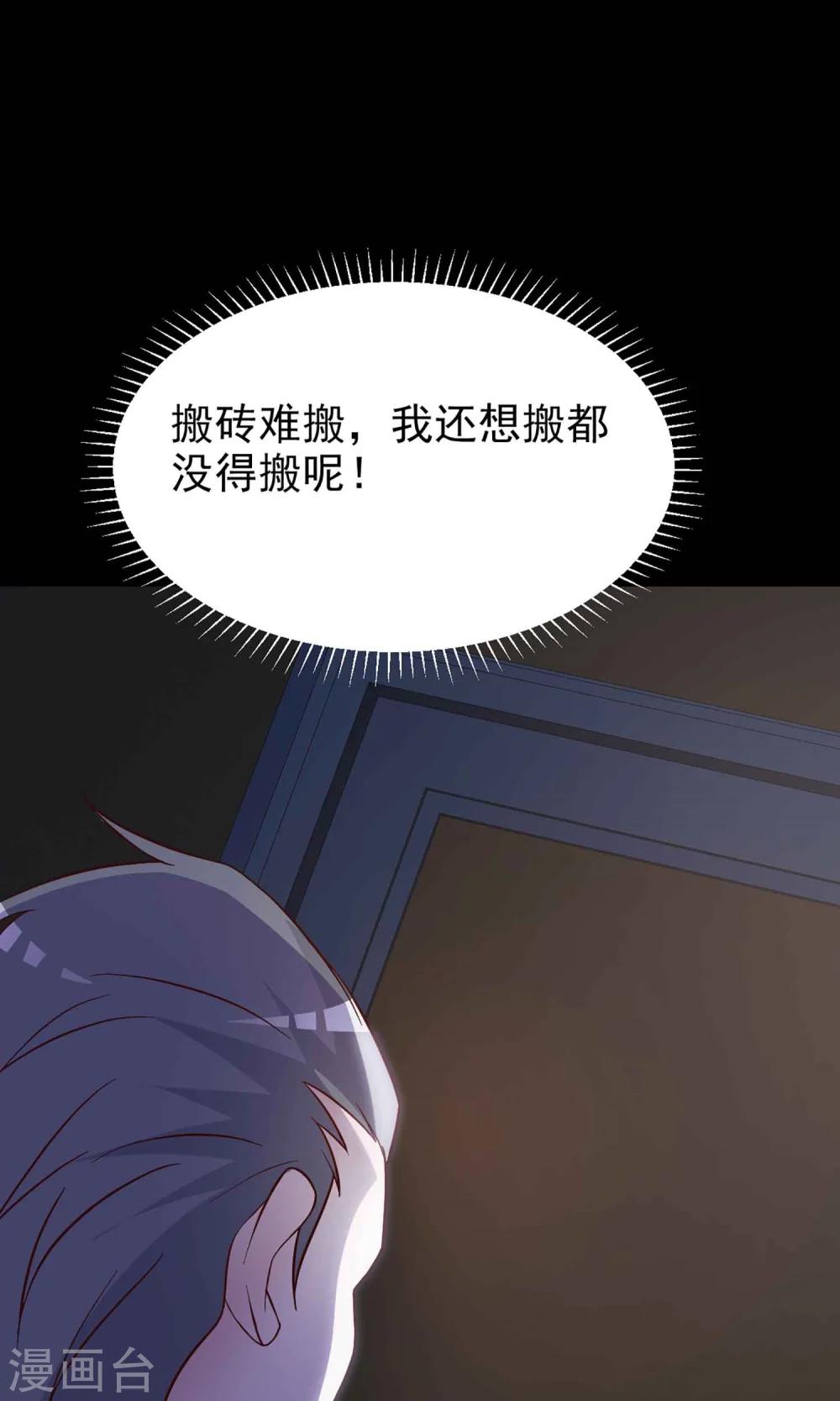 第12话 推不开的门18