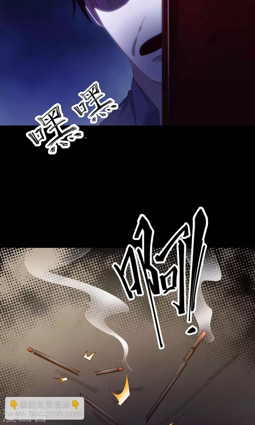 第28话 杀不死的酒鬼220