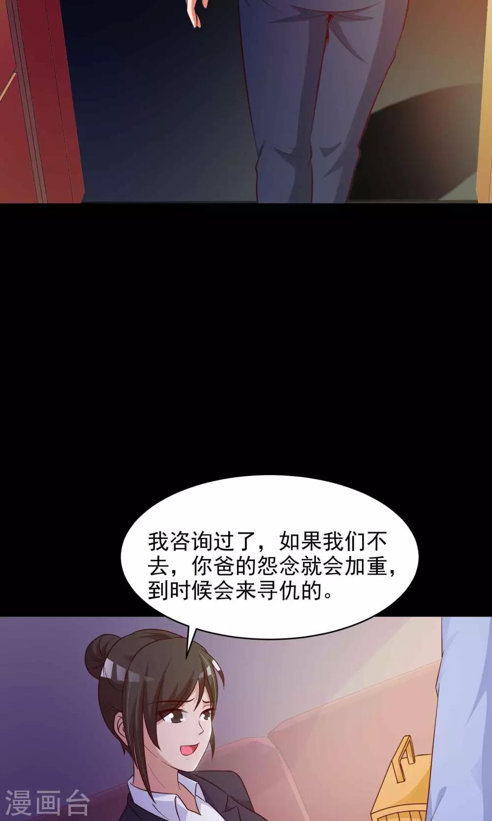 第28话 杀不死的酒鬼227