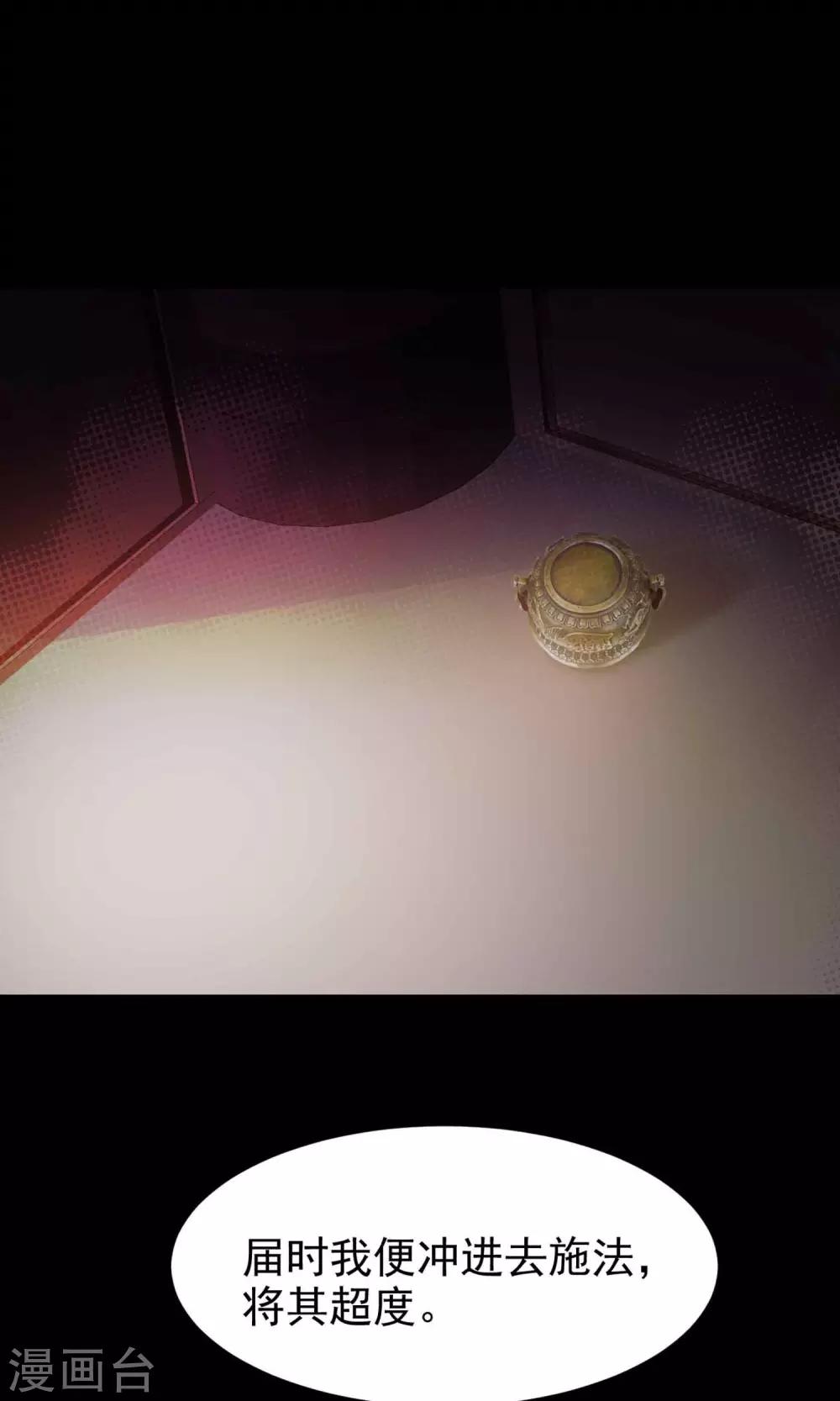 第28话 杀不死的酒鬼242