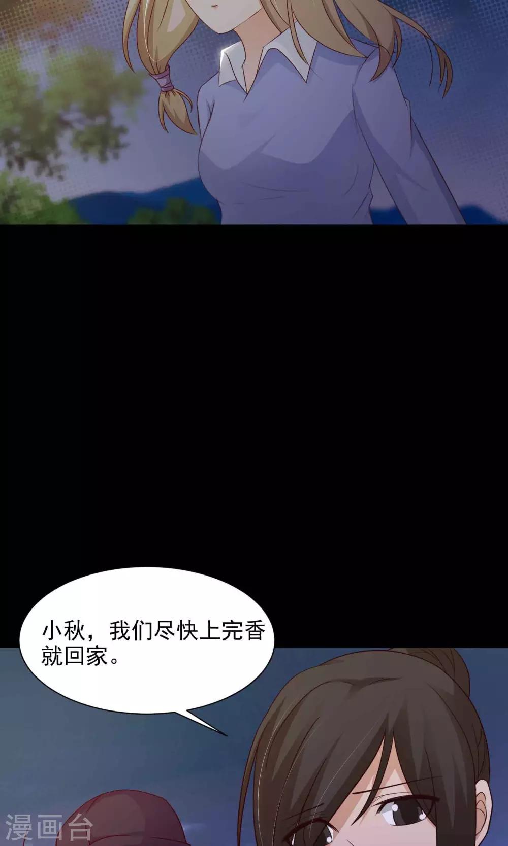 第28话 杀不死的酒鬼25