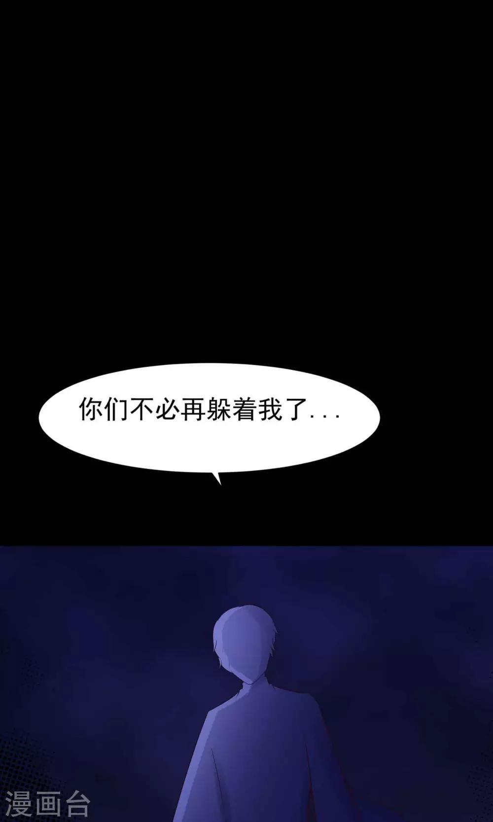 第28话 杀不死的酒鬼262