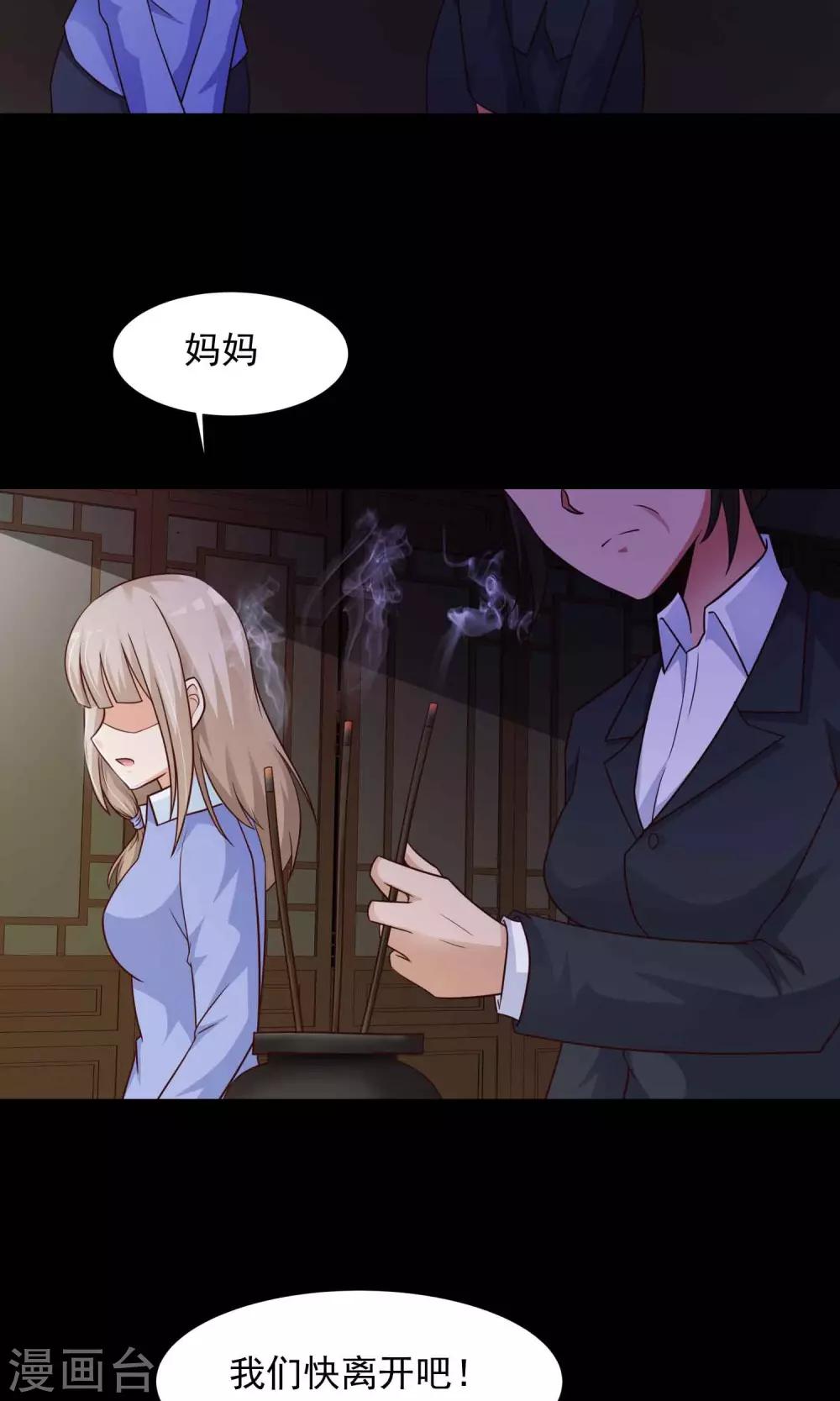 第28话 杀不死的酒鬼27