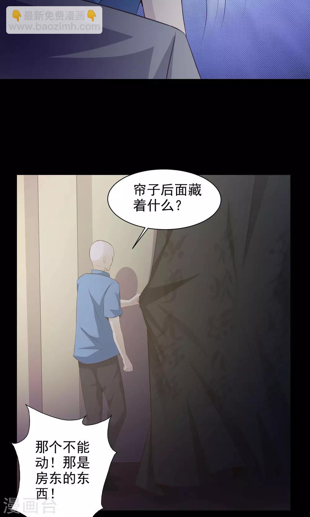 第38话 神秘的镜子222