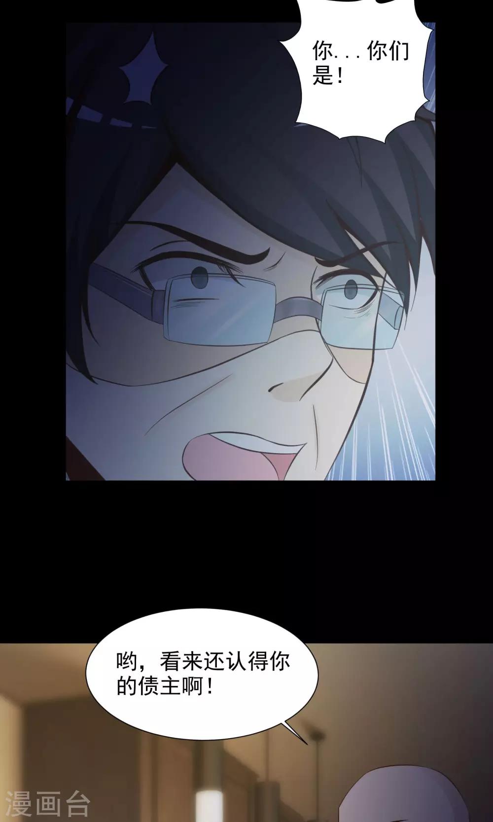 第38话 神秘的镜子26