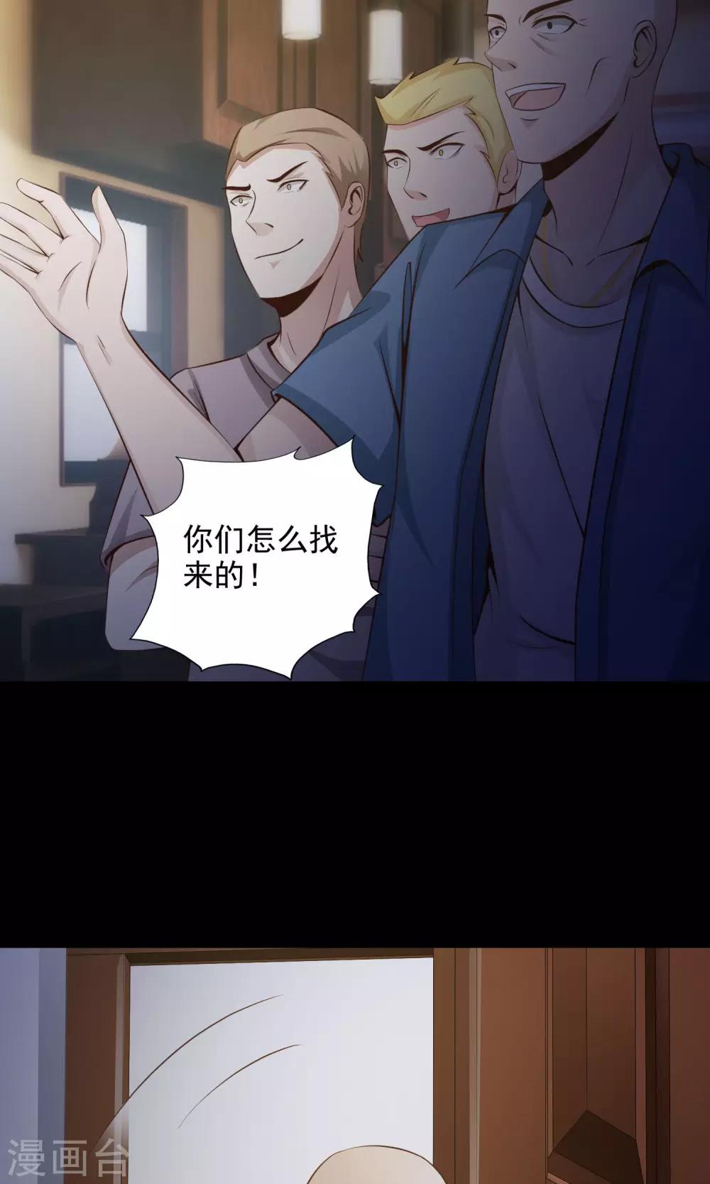 第38话 神秘的镜子27