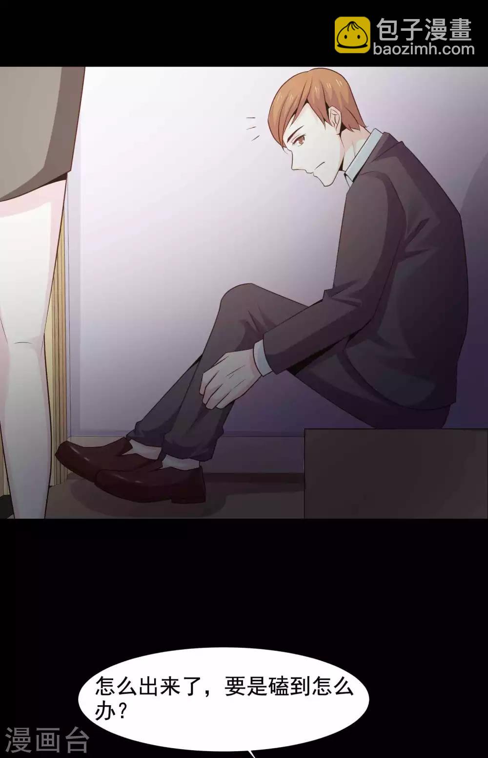 第45话 替身11