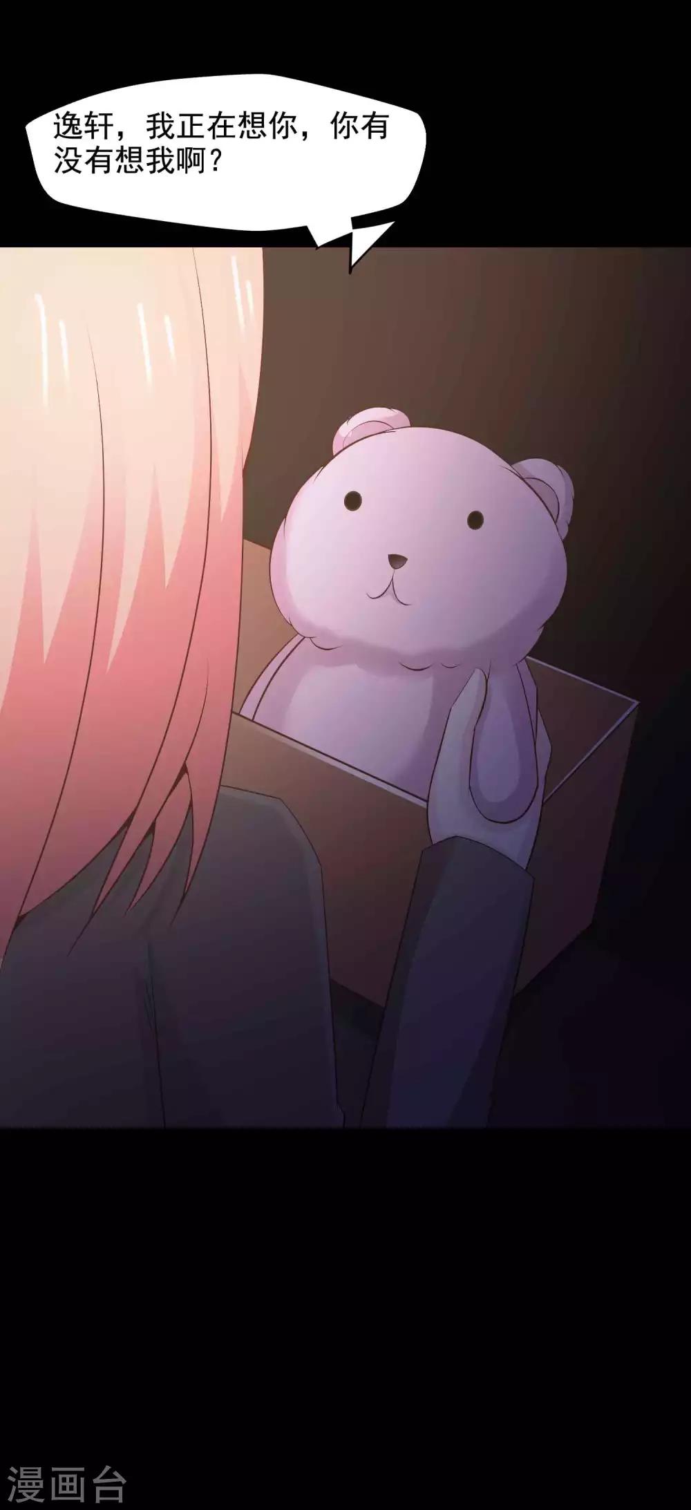 第45话 替身119
