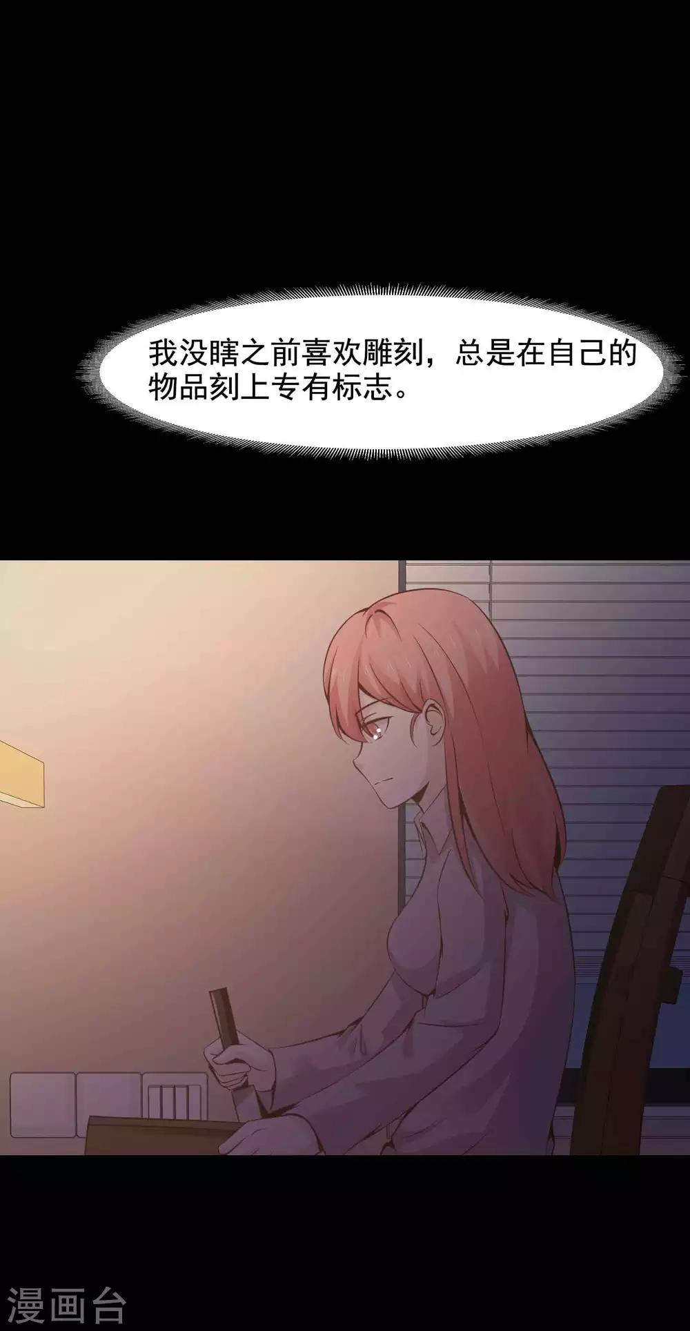 第45话 替身127