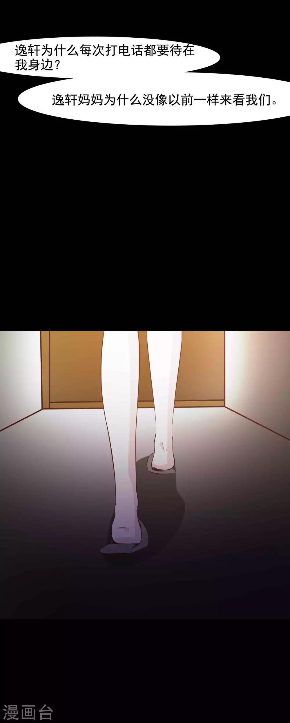 第45话 替身131