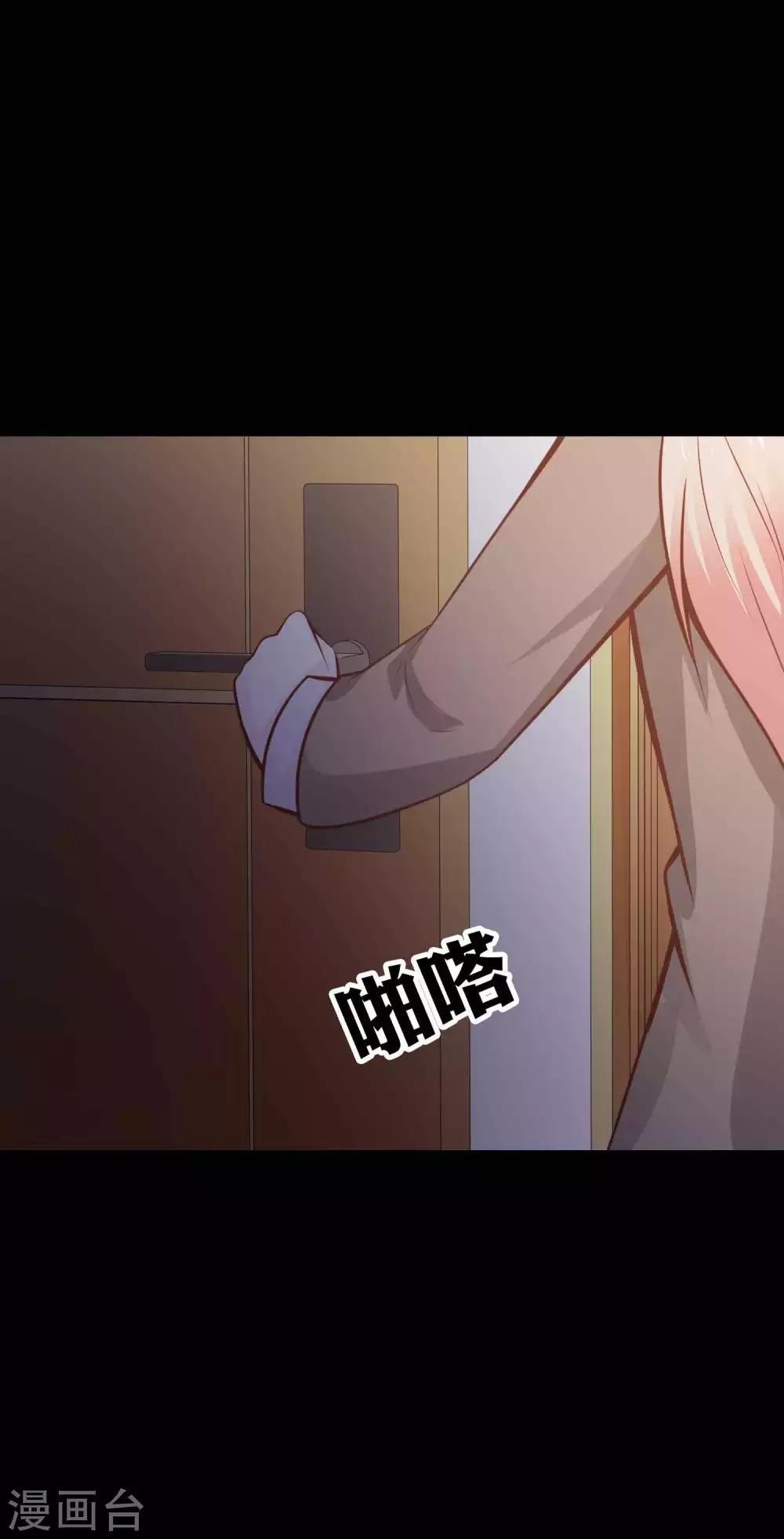 第45话 替身132
