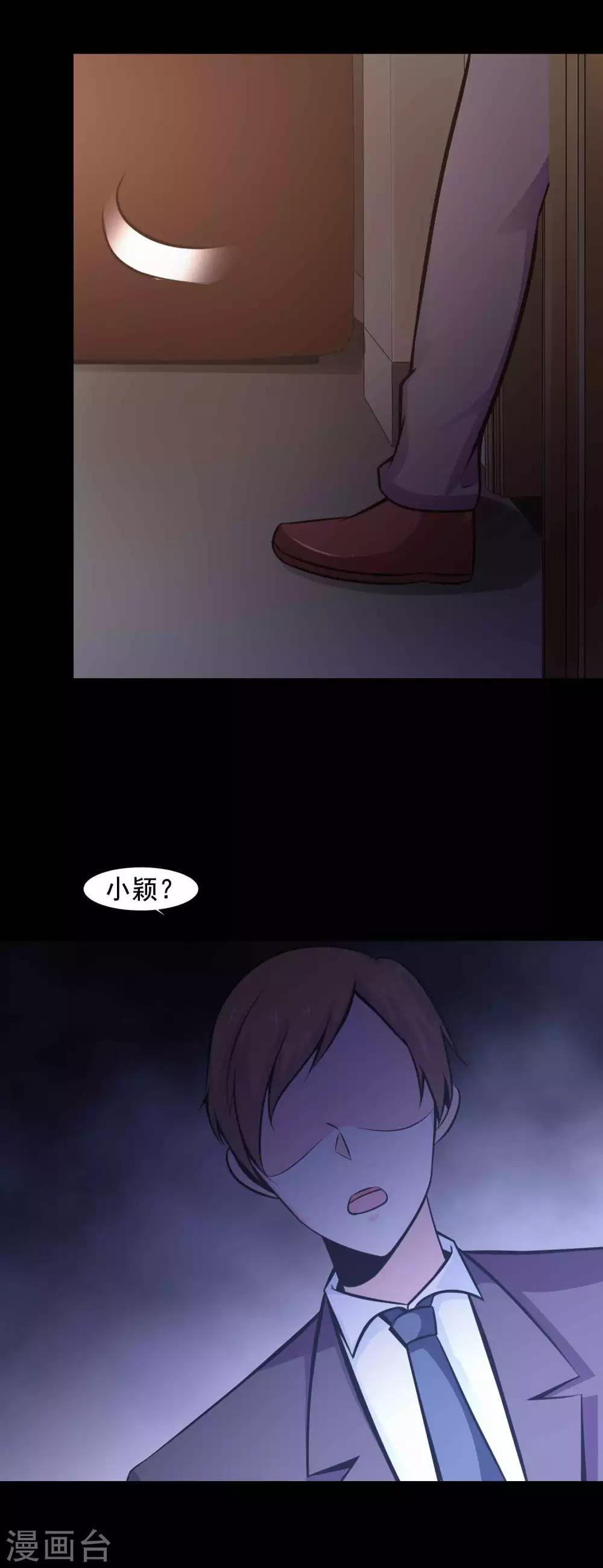 第46话 替身21