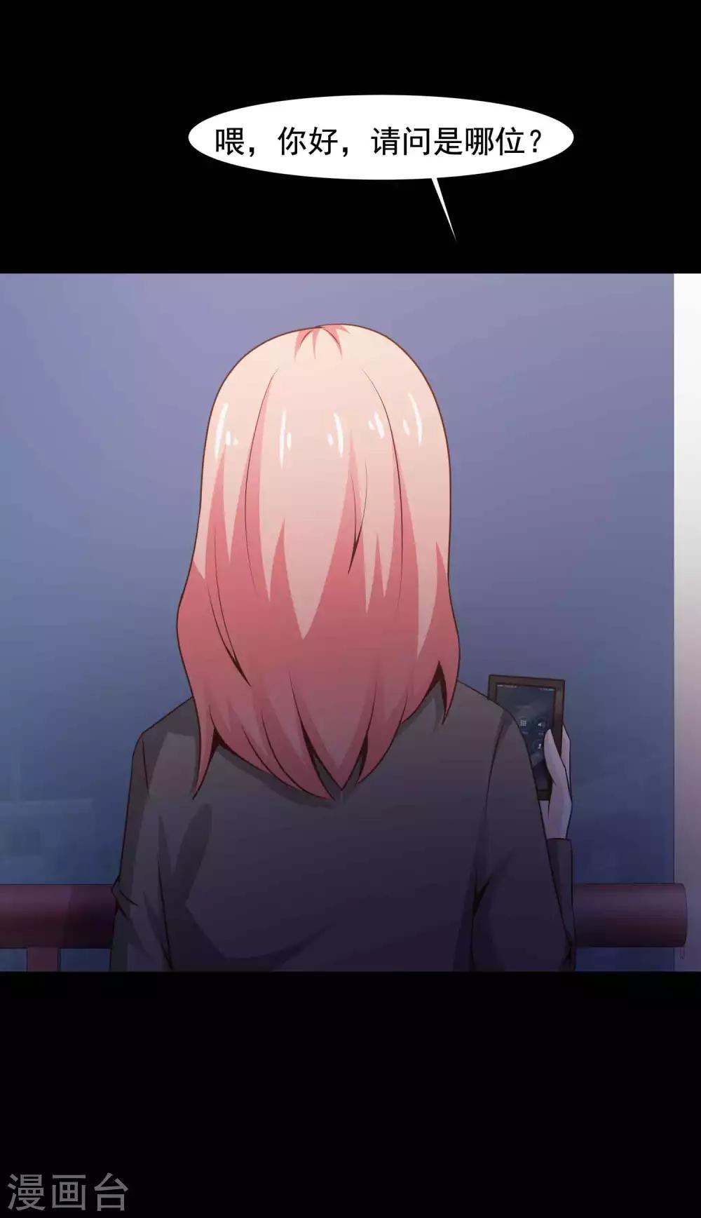 第46话 替身212
