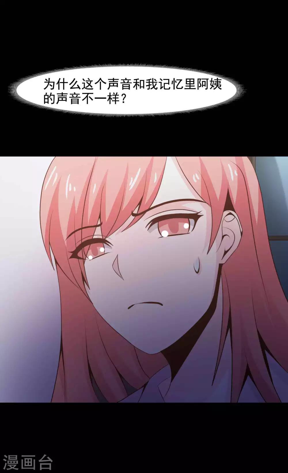 第46话 替身213