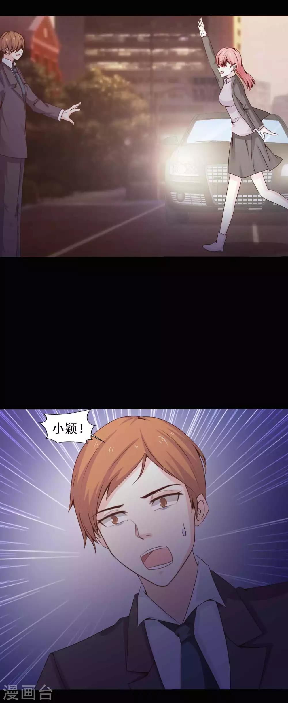 第46话 替身217