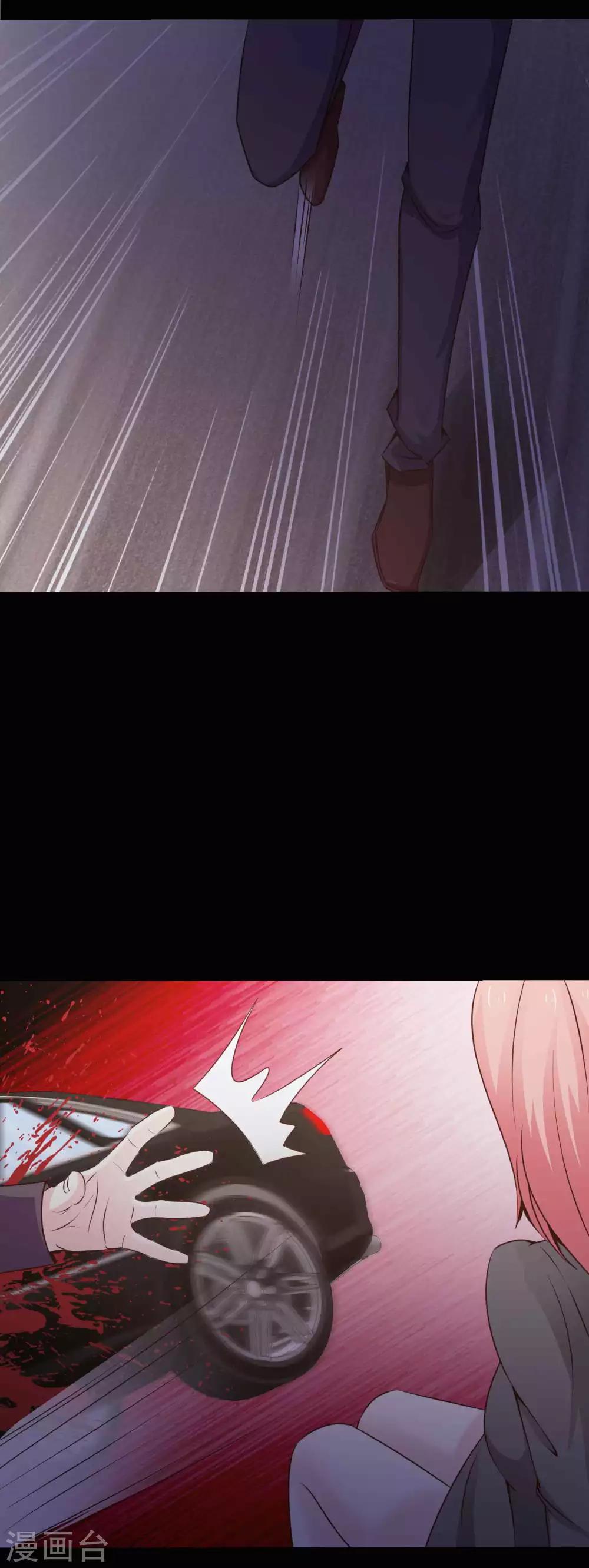第46话 替身218