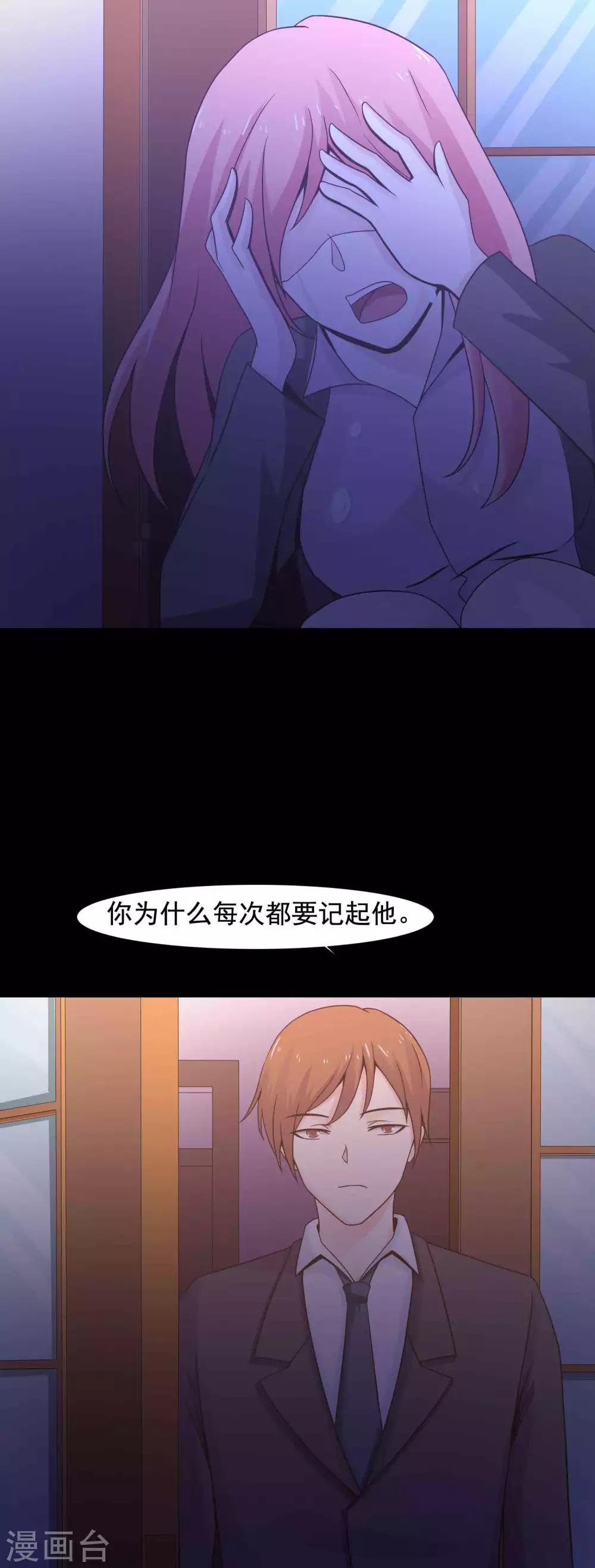 第46话 替身220