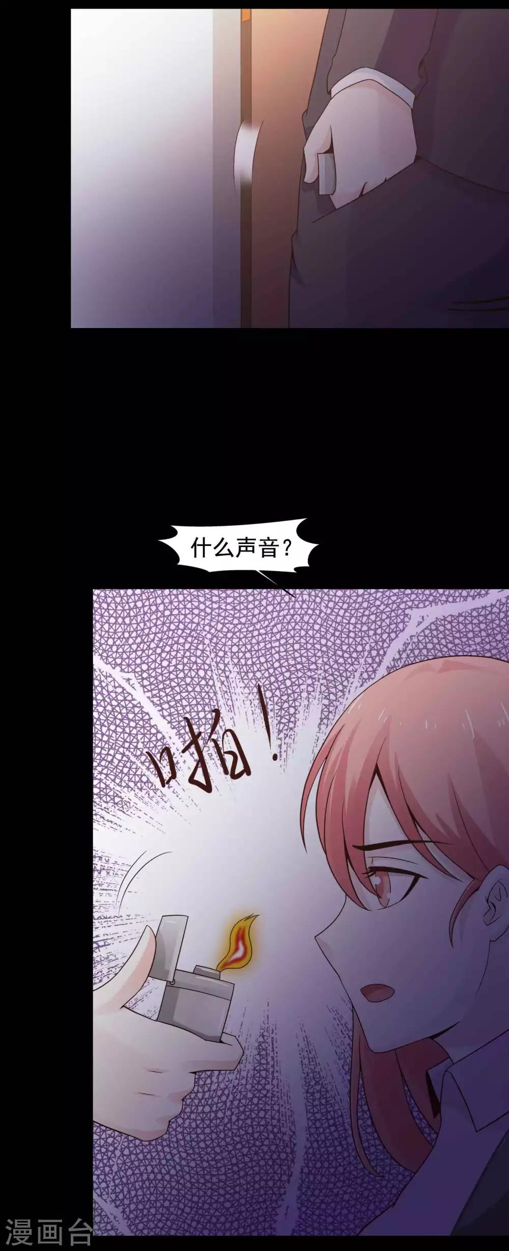 第46话 替身222