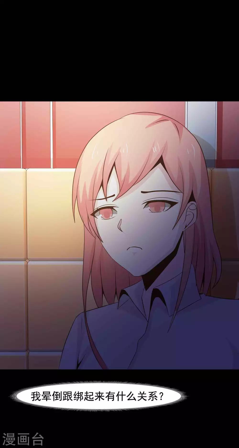 第46话 替身226