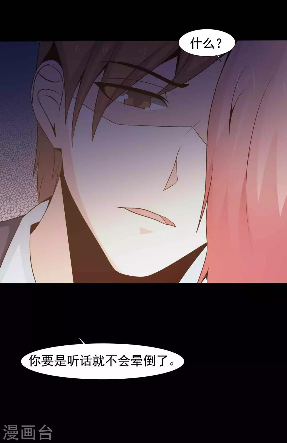 第46话 替身227