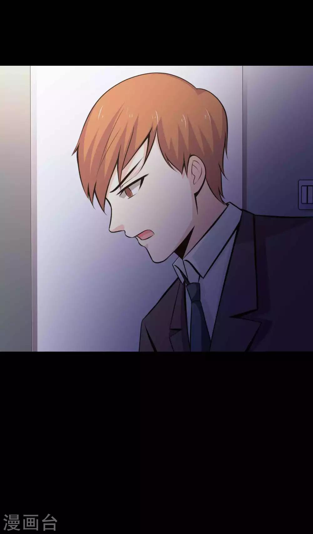 第46话 替身23