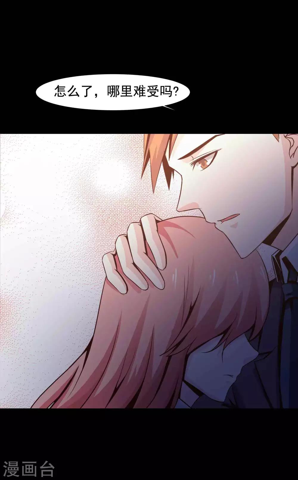 第46话 替身24