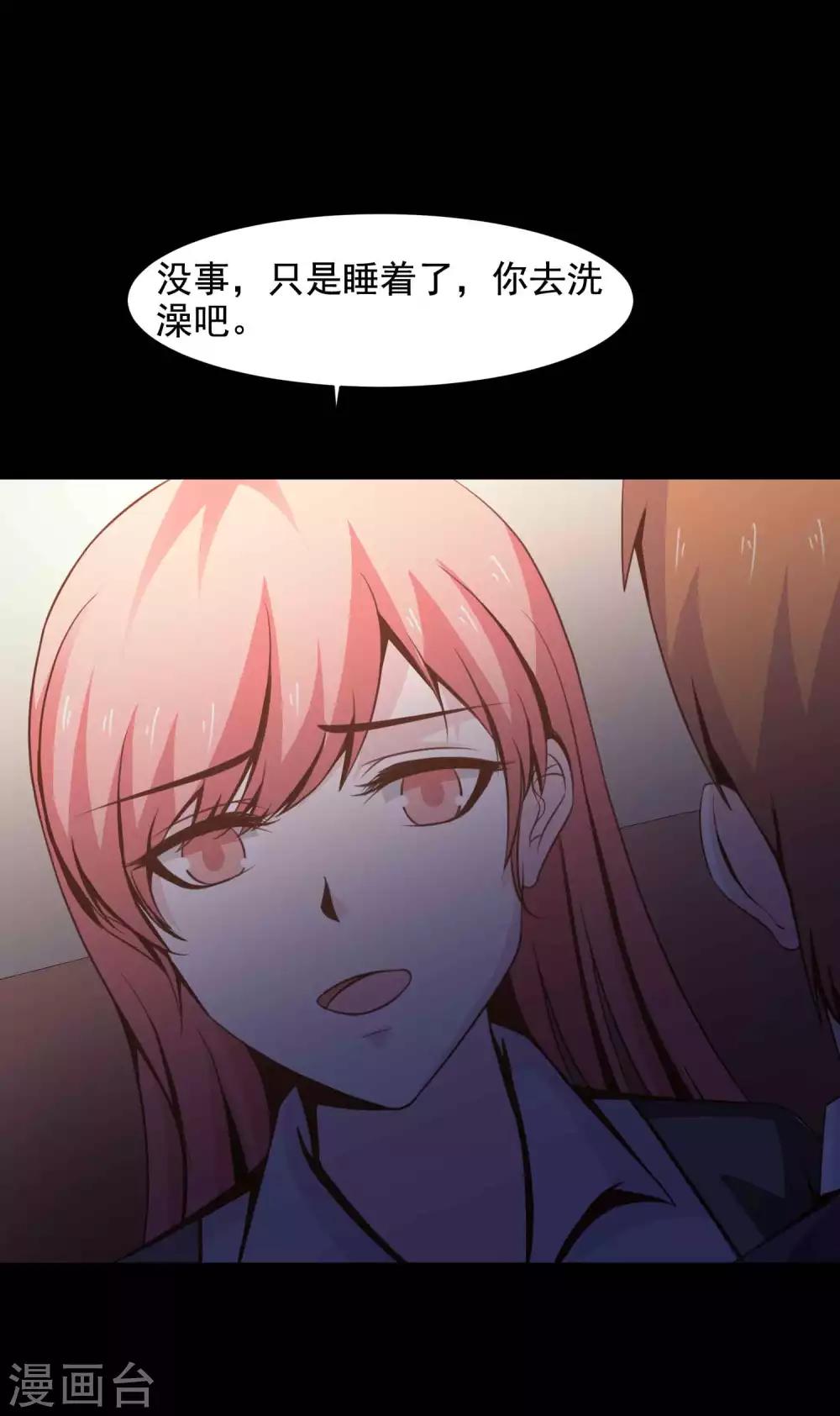 第46话 替身25