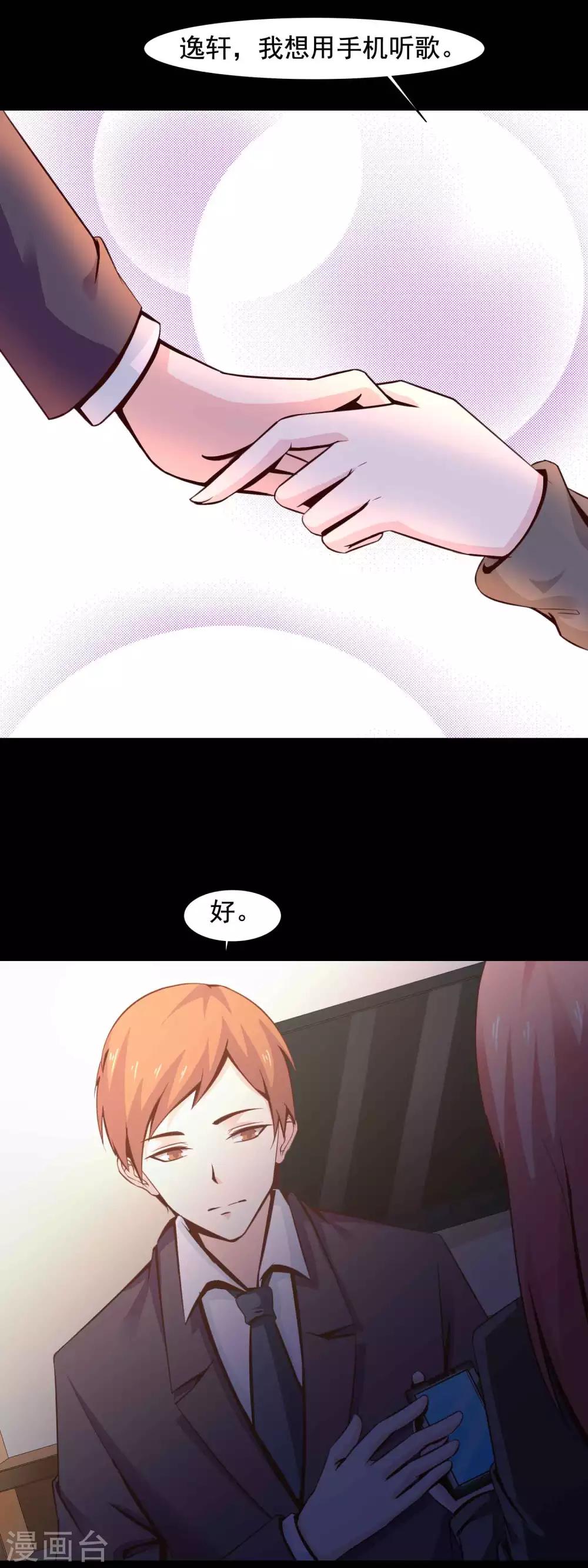 第46话 替身27