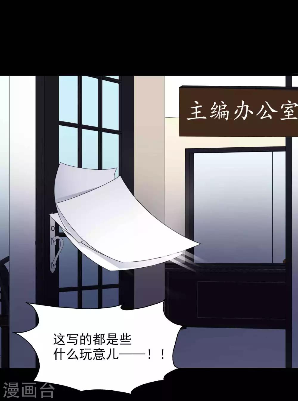 第47话 路边的少女不要碰11