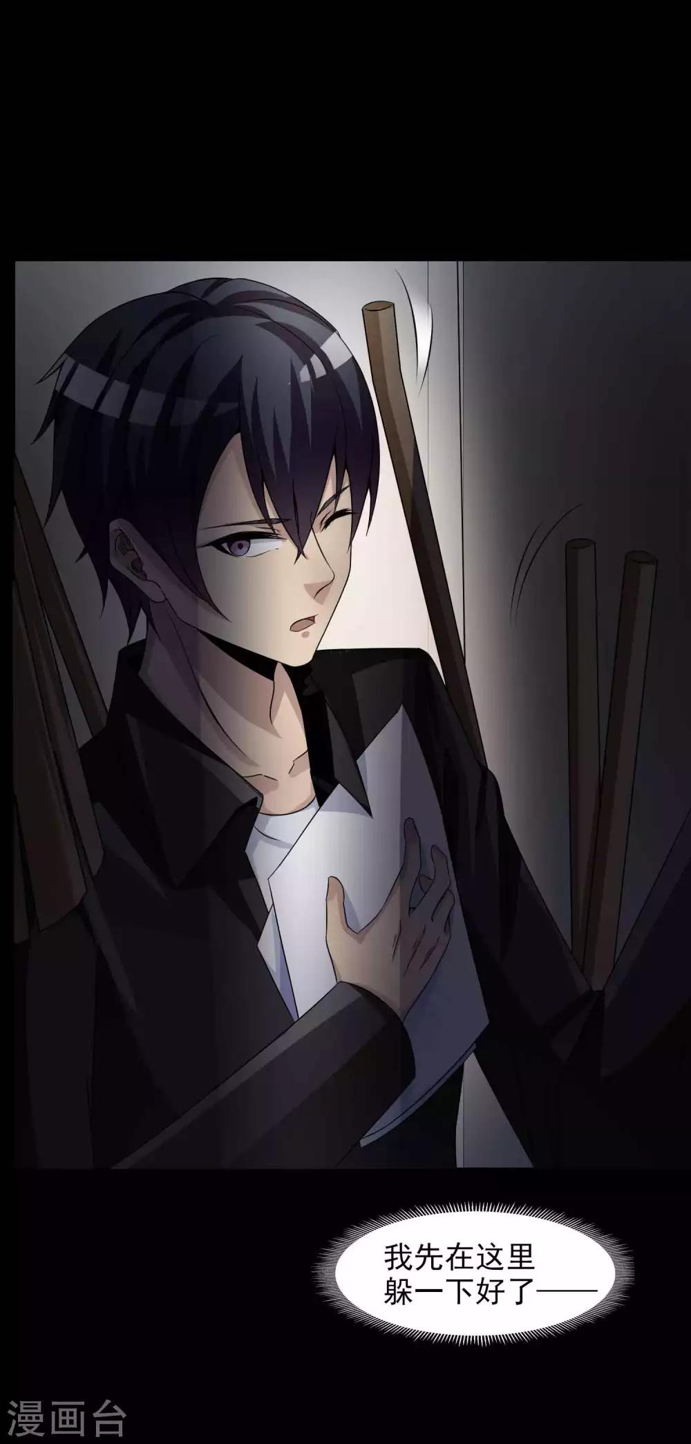 第47话 路边的少女不要碰110