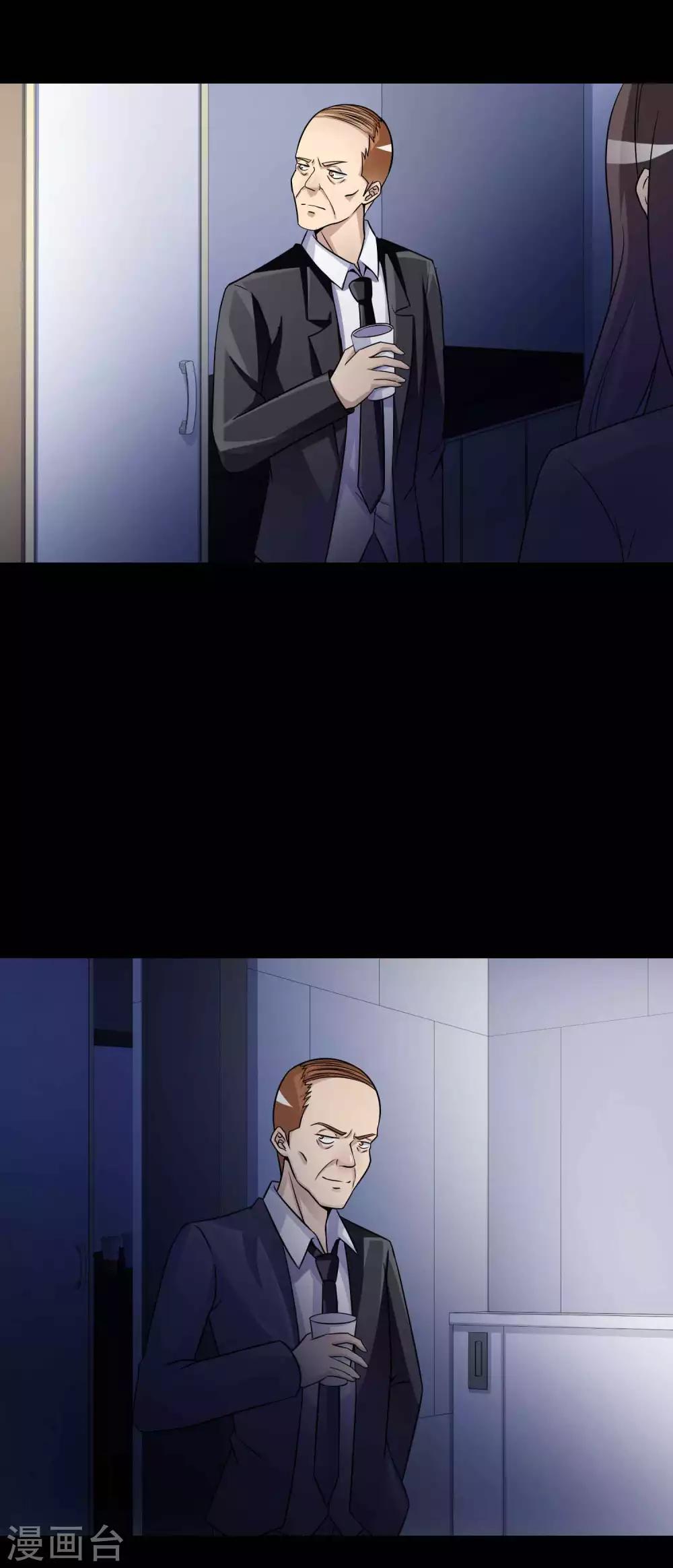 第47话 路边的少女不要碰116